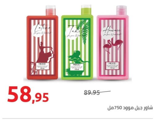 available at Hyper One  in Egypt - Cairo