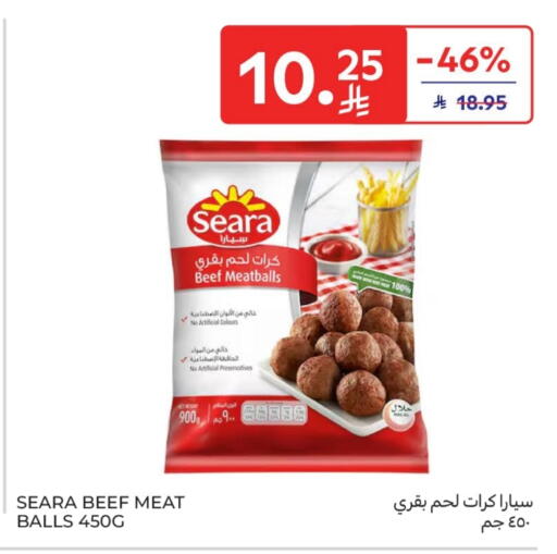 available at كارفور in مملكة العربية السعودية, السعودية, سعودية - الخبر‎