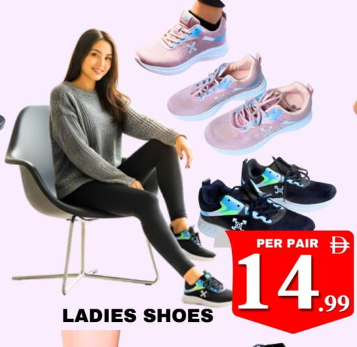 available at مركز نيو داي in الإمارات العربية المتحدة , الامارات - الشارقة / عجمان