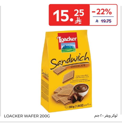 available at Carrefour in KSA, Saudi Arabia, Saudi - Sakaka