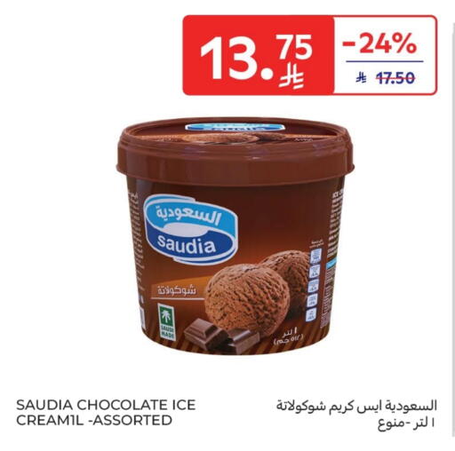 available at كارفور in مملكة العربية السعودية, السعودية, سعودية - سكاكا