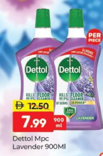 منظف عام available at المدينة in الإمارات العربية المتحدة , الامارات - دبي