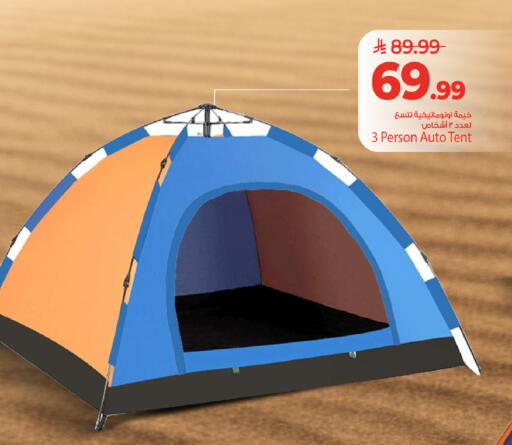 available at مارك & سيف in مملكة العربية السعودية, السعودية, سعودية - الرياض