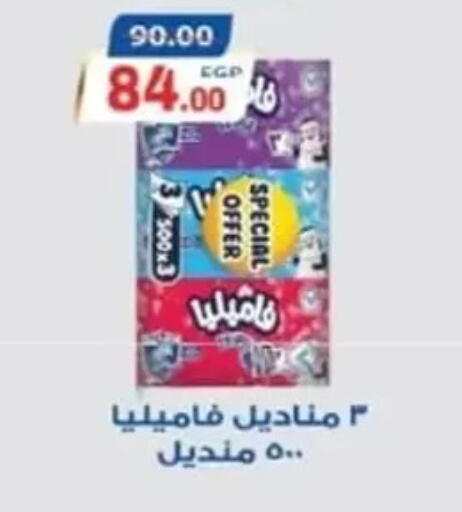 available at جلهوم ماركت in Egypt - القاهرة