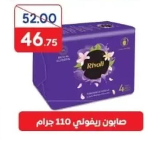 available at Galhom Market in Egypt - Cairo