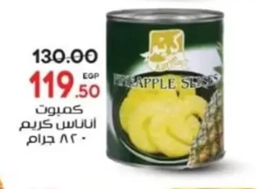 Apple available at Galhom Market in Egypt - Cairo