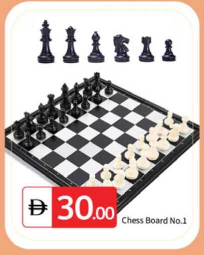 available at TALAL MARKET in UAE - Dubai