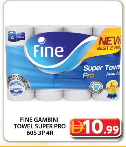 FINE available at Grand Hyper Market in UAE - Dubai