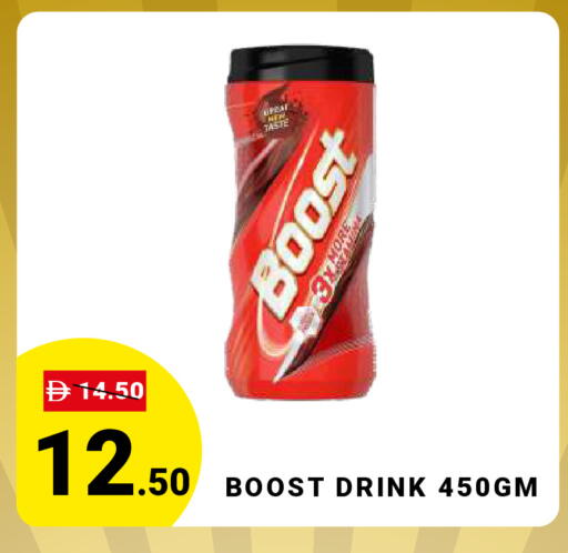 BOOST available at MADHOOR SUPERMARKET L.L.C in UAE - Dubai