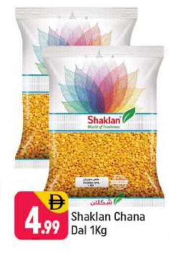 available at Shaklan  in UAE - Dubai