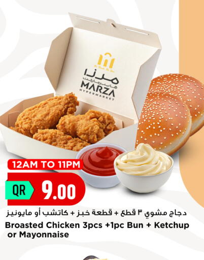 available at Marza Hypermarket in Qatar - Doha
