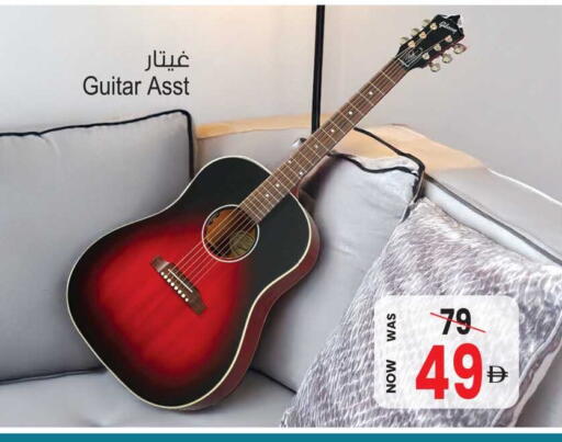 available at أنصار مول in الإمارات العربية المتحدة , الامارات - الشارقة / عجمان