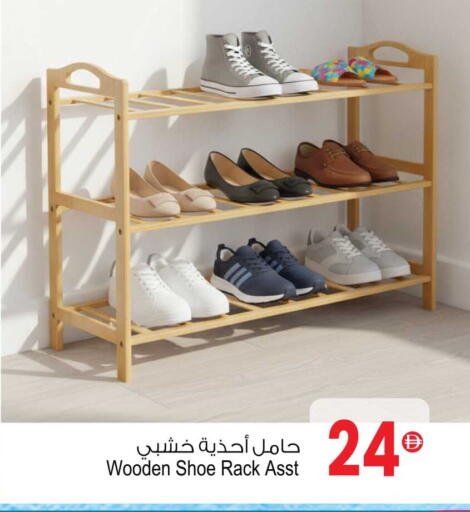 available at Ansar Gallery in UAE - Dubai