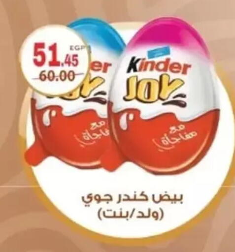 available at جلهوم ماركت in Egypt - القاهرة