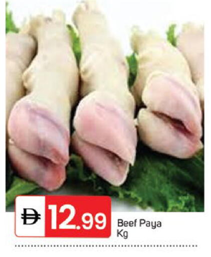 حم بقرى available at سوق طلال in الإمارات العربية المتحدة , الامارات - دبي