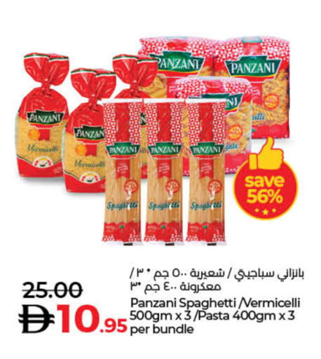 Spaghetti available at Lulu Hypermarket in UAE - Sharjah / Ajman