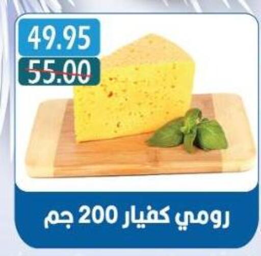 available at بشاير هايبرماركت in Egypt - القاهرة