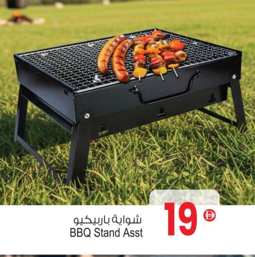 available at Ansar Gallery in UAE - Dubai