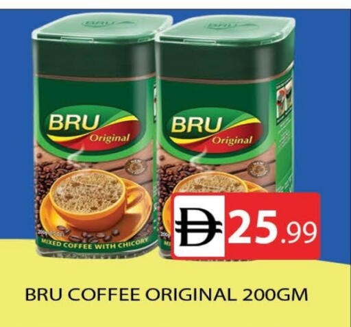 قهوة available at المدينة in الإمارات العربية المتحدة , الامارات - دبي