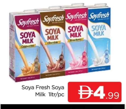 Flavoured Milk available at AL MADINA (Dubai) in UAE - Dubai