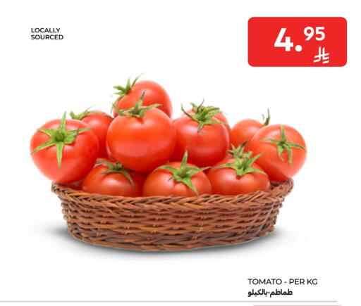 Tomato available at Carrefour in KSA, Saudi Arabia, Saudi - Sakaka