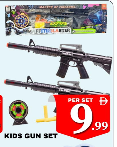 available at مركز نيو داي in الإمارات العربية المتحدة , الامارات - الشارقة / عجمان