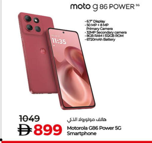 MOTO available at Lulu Hypermarket in UAE - Ras al Khaimah