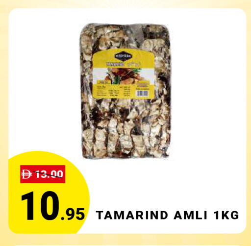 Tamarind Tamarind available at MADHOOR SUPERMARKET L.L.C in UAE - Dubai