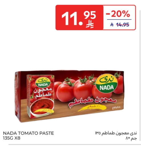 Tomato Paste available at Carrefour in KSA, Saudi Arabia, Saudi - Sakaka