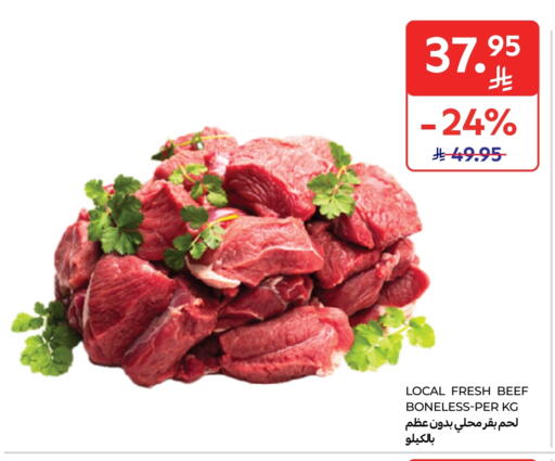 Beef available at Carrefour in KSA, Saudi Arabia, Saudi - Sakaka