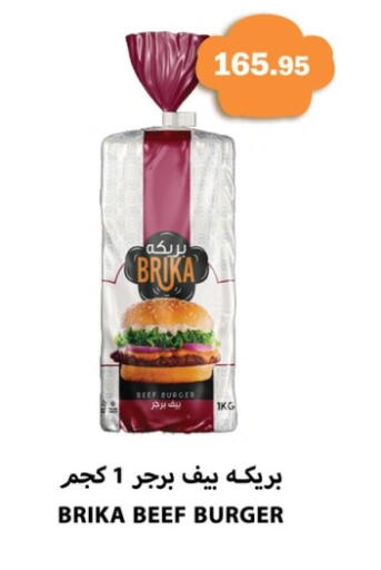 available at Othaim Market   in Egypt - Cairo