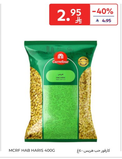 available at Carrefour in KSA, Saudi Arabia, Saudi - Sakaka