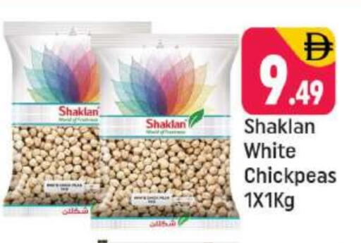 available at Shaklan  in UAE - Dubai