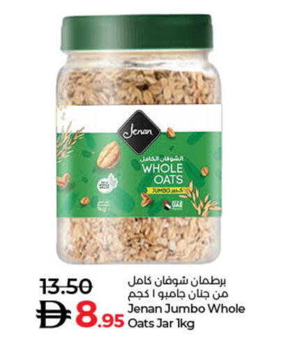 جنان available at لولو هايبرماركت in الإمارات العربية المتحدة , الامارات - الشارقة / عجمان