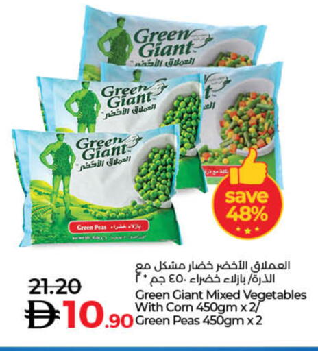 Peas available at Lulu Hypermarket in UAE - Fujairah