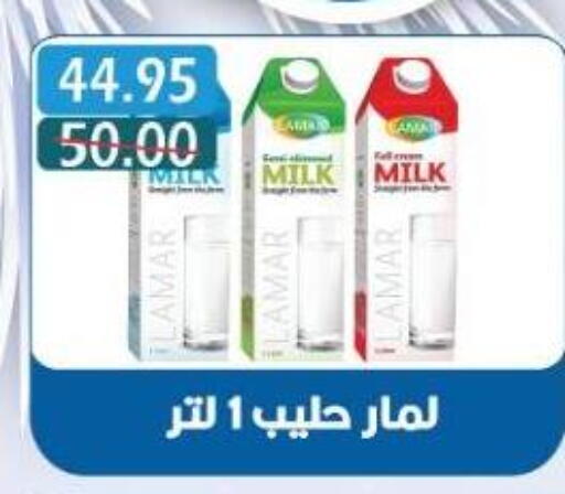 available at بشاير هايبرماركت in Egypt - القاهرة