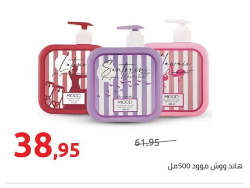 available at Hyper One  in Egypt - Cairo