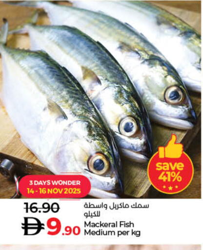 available at لولو هايبرماركت in الإمارات العربية المتحدة , الامارات - الشارقة / عجمان