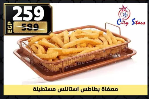 available at سنتر شاهين in Egypt - القاهرة