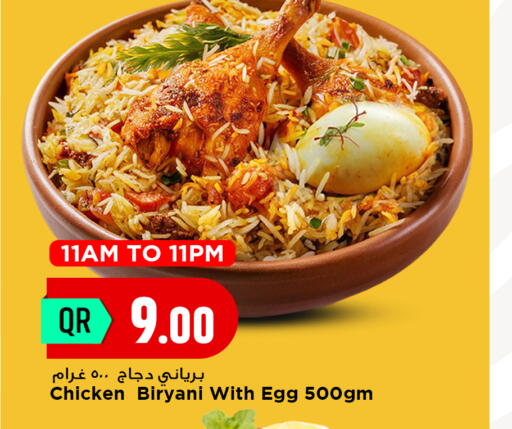 available at Marza Hypermarket in Qatar - Doha