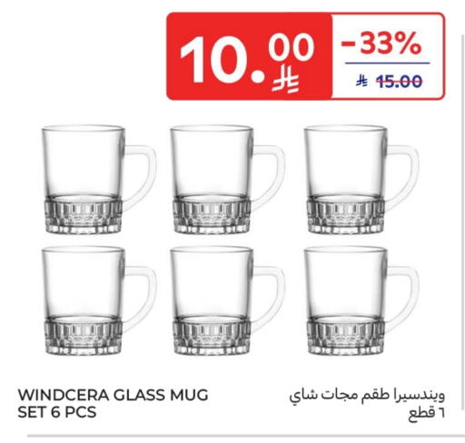 available at كارفور in مملكة العربية السعودية, السعودية, سعودية - سكاكا