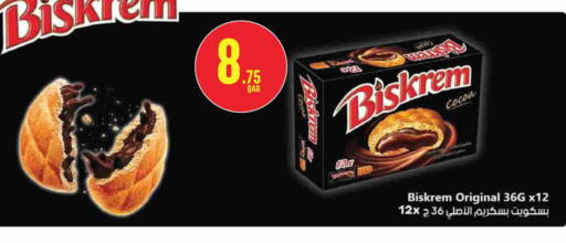 available at مونوبريكس in قطر - الدوحة