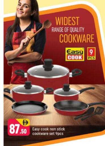 available at شكلان ماركت in الإمارات العربية المتحدة , الامارات - دبي