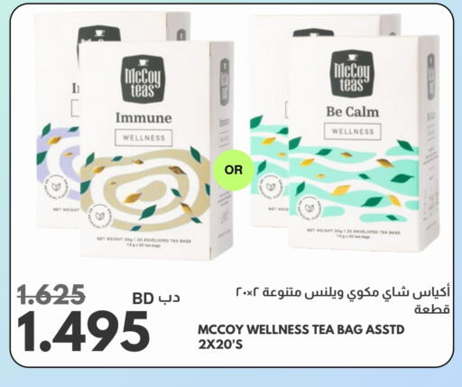 Tea Bags available at Multi Market in Bahrain