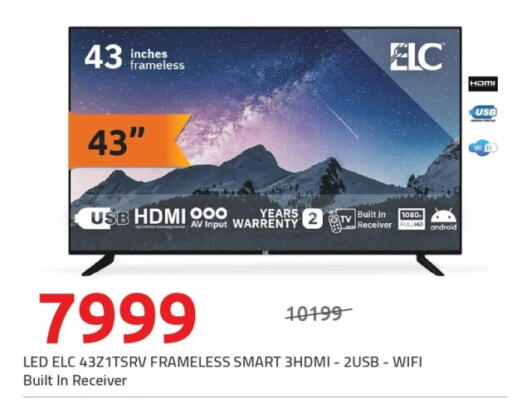 تلفاز ذكي available at هايبر وان in Egypt - القاهرة