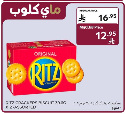 available at Carrefour in KSA, Saudi Arabia, Saudi - Sakaka