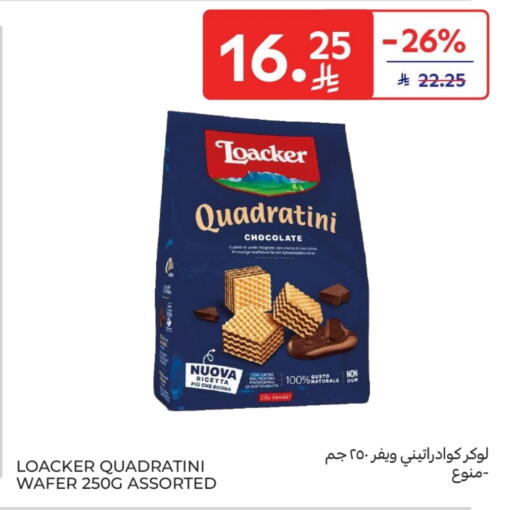 available at Carrefour in KSA, Saudi Arabia, Saudi - Sakaka
