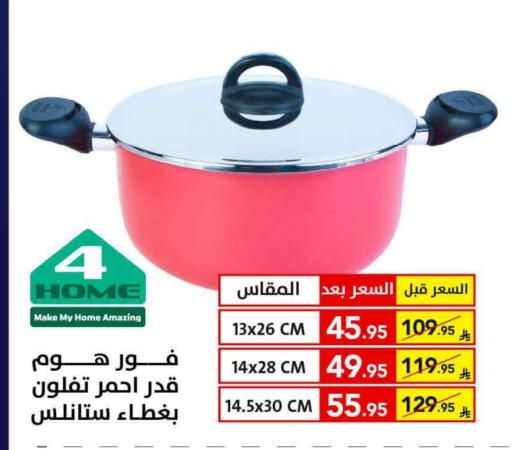 available at Ala Kaifak in KSA, Saudi Arabia, Saudi - Al Khobar