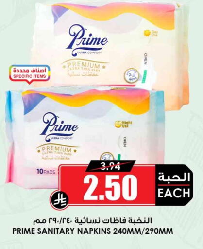 available at أسواق النخبة in مملكة العربية السعودية, السعودية, سعودية - الطائف