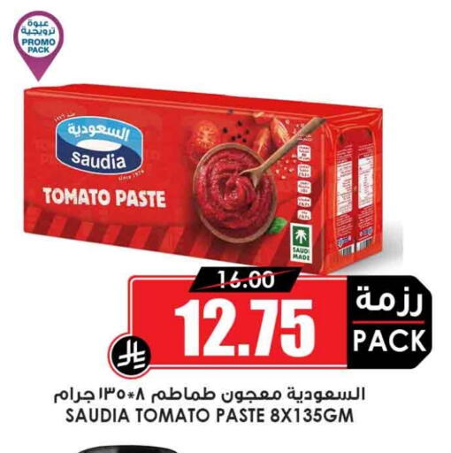 SAUDIA Tomato Paste available at Prime Supermarket in KSA, Saudi Arabia, Saudi - Al-Kharj